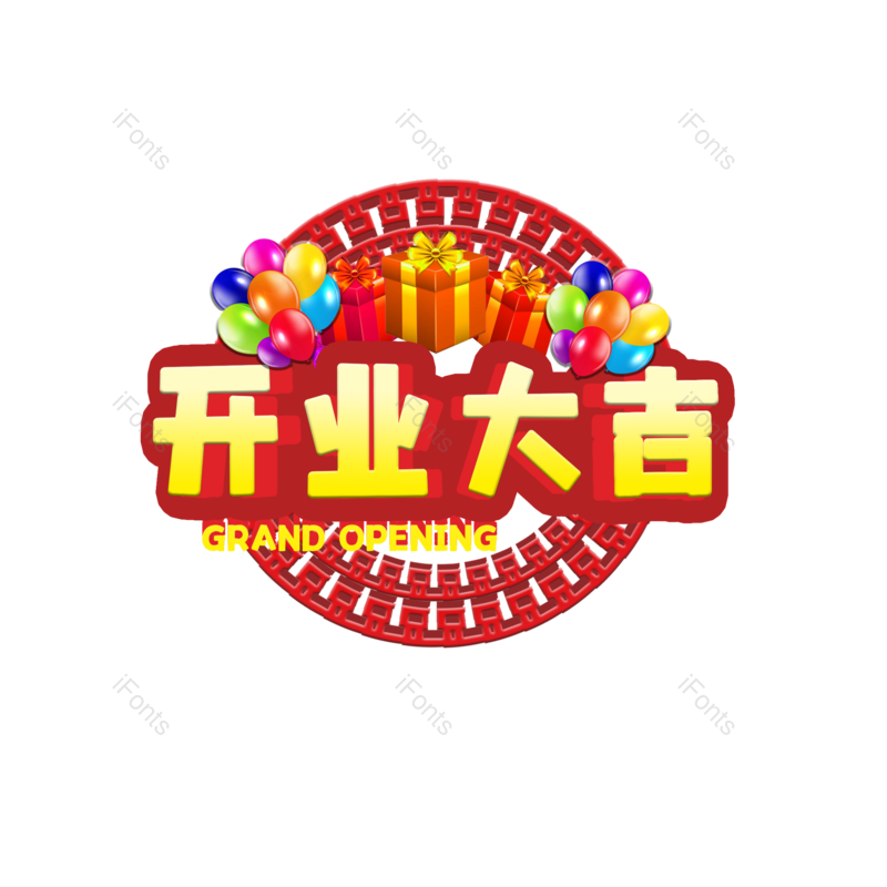 图片,元素,PNG,免抠素材